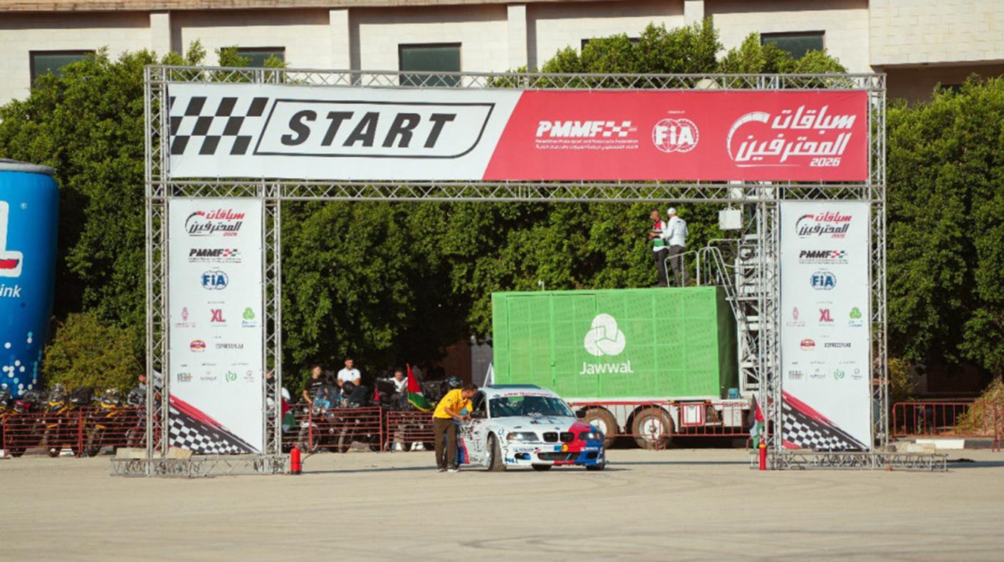 PMMF Pro Drift Championship