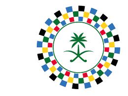 Saudi Automobile & Motorcycle Federation (SAMF) logo
